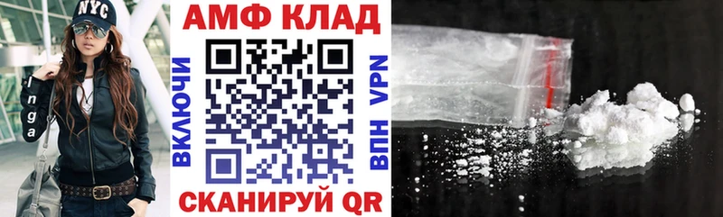 Амфетамин Premium  Новая Ладога 