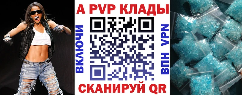 блэк спрут зеркало  Новая Ладога  А ПВП крисы CK 