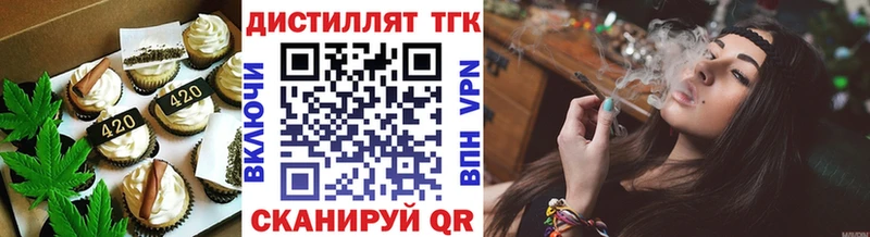 Еда ТГК марихуана  мориарти состав  Новая Ладога 
