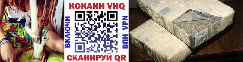 наркота  Новая Ладога  Cocaine 97% 