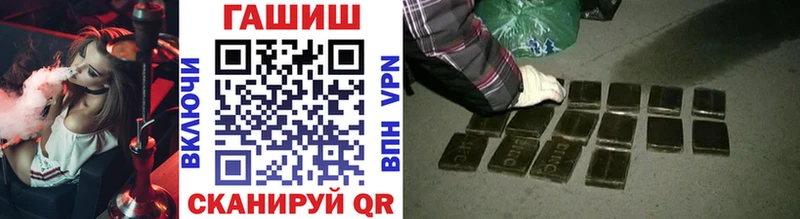 Гашиш хэш Новая Ладога