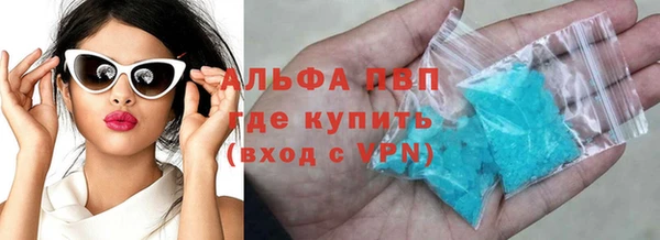 кристаллы Алзамай