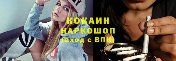 кристаллы Алзамай