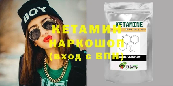 кристаллы Алзамай