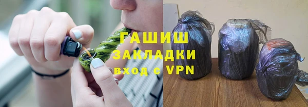 молекула духа Алексин