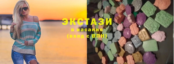 молекула духа Алексин