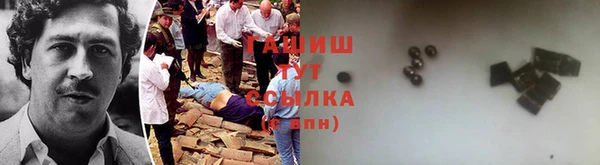 кристаллы Алзамай