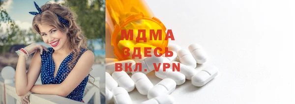 кристаллы Алзамай