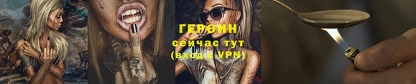 мяу мяу кристалл Каменка
