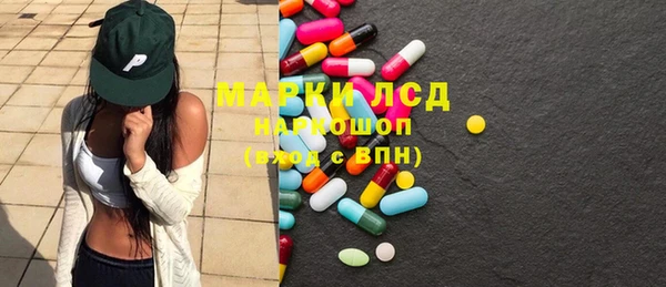 молекула духа Алексин