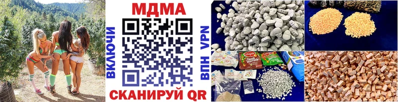 как найти   Новая Ладога  MDMA Molly 