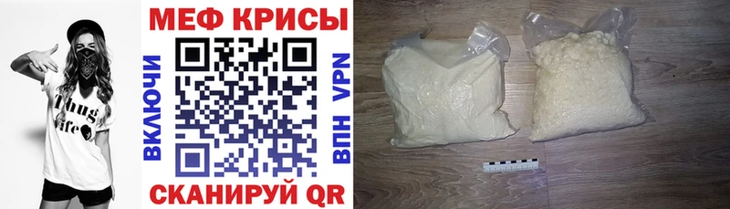 МЕФ 4 MMC  где продают наркотики  Новая Ладога 
