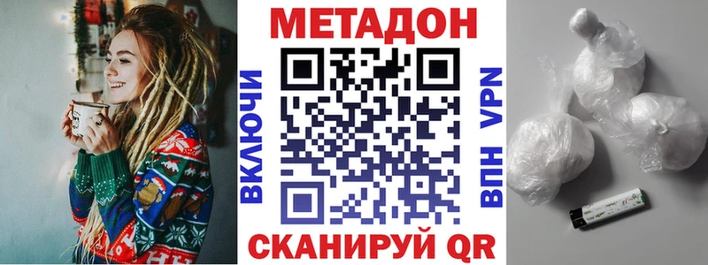 hydra ТОР  что такое   Новая Ладога  МЕТАДОН кристалл 