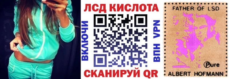 Марки NBOMe 1,8мг  Новая Ладога 