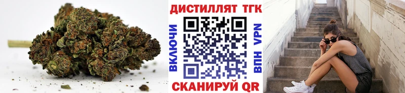 Дистиллят ТГК вейп  Новая Ладога 