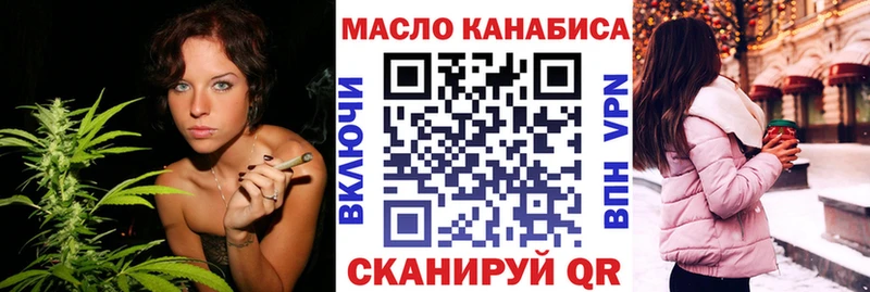 Дистиллят ТГК Wax Новая Ладога